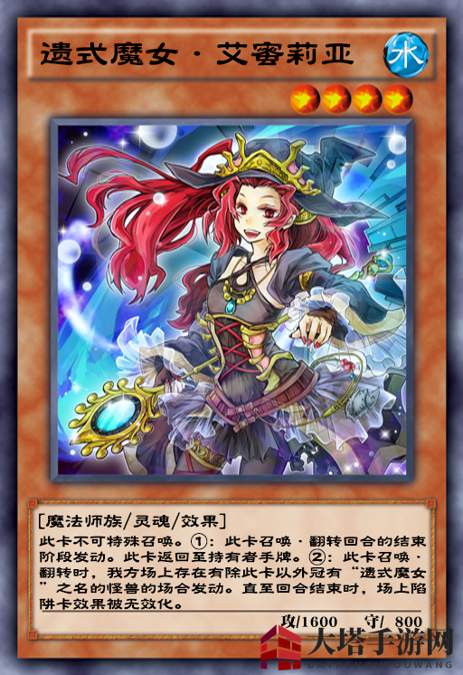 《游戏王：决斗链接》排名奖励新增卡牌一览