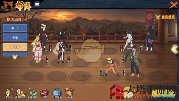 《火影忍者OL》英雄本7-15通关攻略