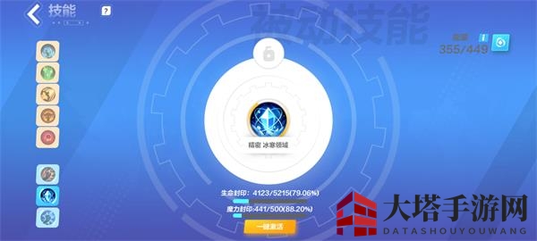 《火炬之光:无限》冰焰寒霜破击流技能推荐