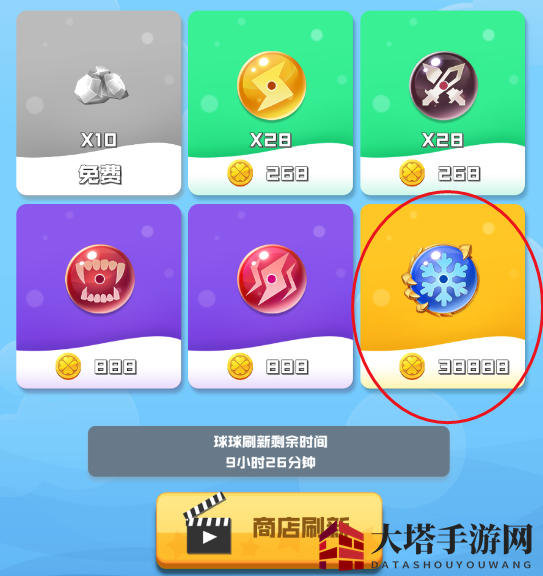 《球球英雄》获得传说球球方法攻略