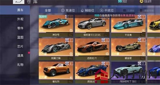 《王牌竞速》迈凯伦获取方法介绍