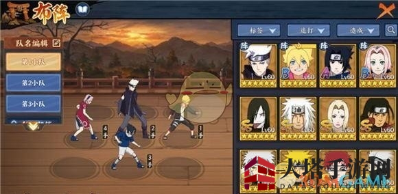 《火影忍者OL》手游博人实战站位选择