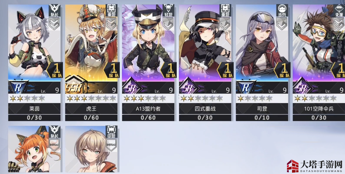 《潘多拉的回响》阵容搭配推荐