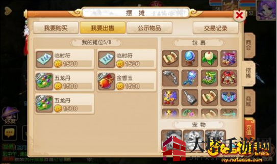 《梦幻西游手游》金币赚取技巧详解