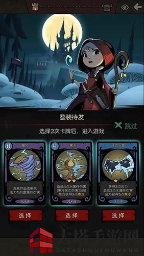 《月圆之夜》小红帽日记诅咒净化成就攻略