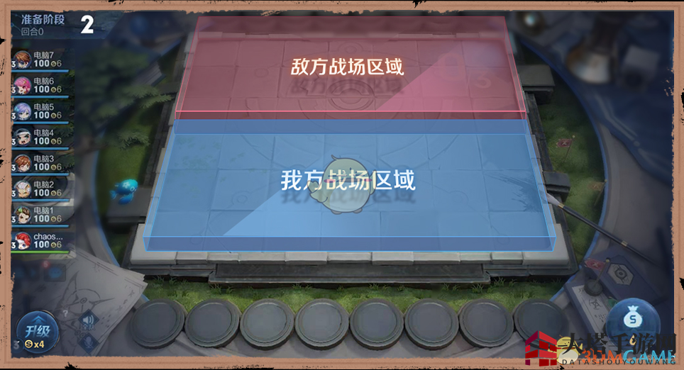 《王者模拟战》界面玩法介绍