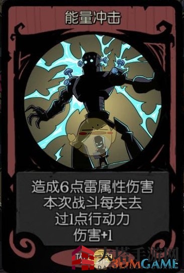 《月圆之夜》机械师流派搭配推荐解析