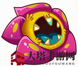 《植物大战僵尸2》原始大王花：紫魅毒控，智赢战场
