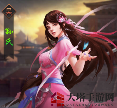 《热血群英传》孙氏介绍