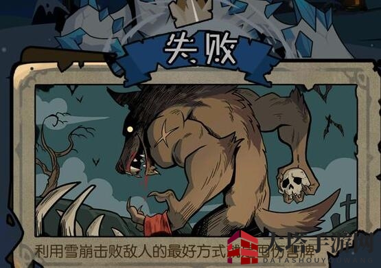 《月圆之夜》女巫的疑惑苹果怎么选择