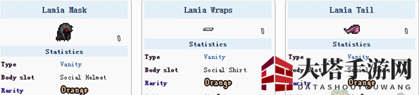 《泰拉瑞亚》手机版拉弥亚服装介绍
