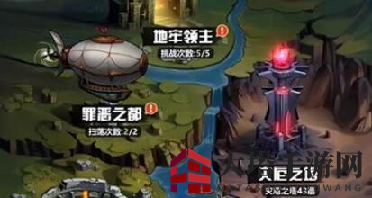 火柴人觉醒木队出血阵容攻略 《火柴人联盟》木队出血玩法攻略