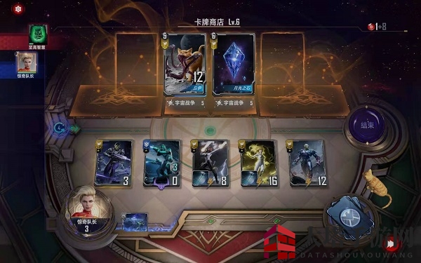 《漫威对决》惊奇队长试炼通关攻略