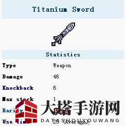 《泰拉瑞亚》手机版：钛金破刃剑，锋芒初露，过渡神器