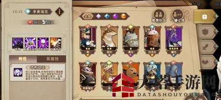 《灵魂宝戒》古雷斯攻略