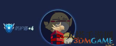 《球球大作战》机关鸟防护盾攻略揭秘