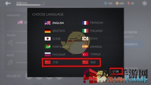 《暗影格斗3》换中文界面教程