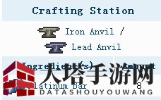 《泰拉瑞亚》手机版铂金宽剑介绍