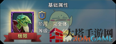 《王国纪元》堕落法师图鉴详解