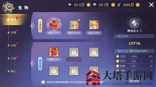 《热血猎人》宠物阵容搭配秘籍