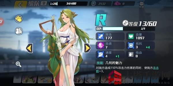 《次元对决》连击锤阵容搭配推荐