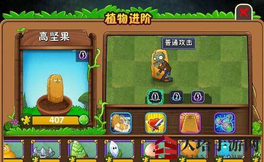 《植物大战僵尸2》植物图鉴之高坚果（海盗港湾）