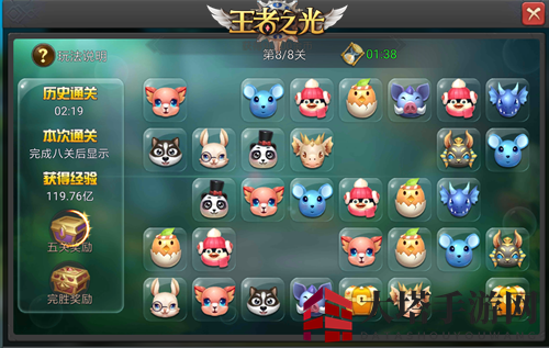 《王者之光》正义连萌玩法介绍！