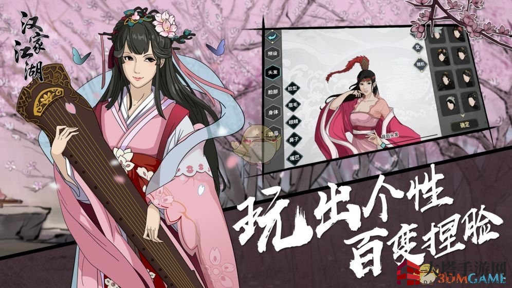 江湖秘境探秘：河洛霸主之路，一招一式解锁热血江湖