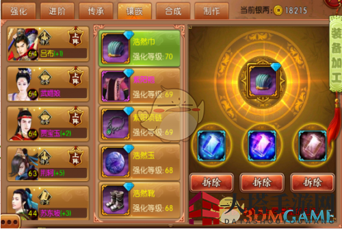 宫廷争艳，宝石铸就王者之路