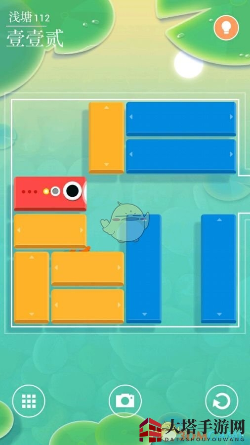 《浅塘》第112关攻略图