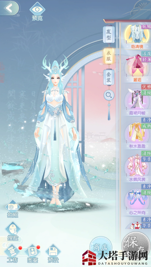 《此生无白》云裳换装系统详解