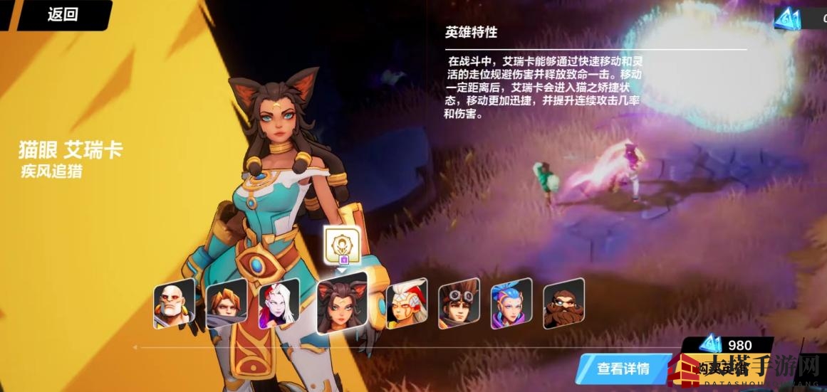 《火炬之光：无限》萌新开荒职业推荐 选对职业不走弯路！