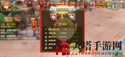 《永恒之歌》角色升级方法详解