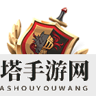 《权力与纷争》狼首纹章属性图鉴