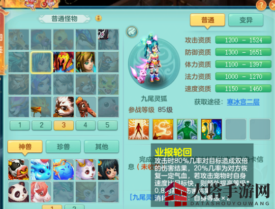 《梦幻新诛仙》善恶技能玩法解析