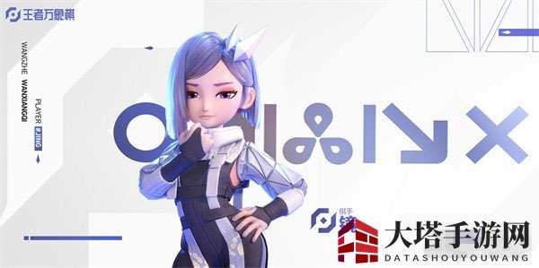 《王者万象棋》游戏角色汇总介绍