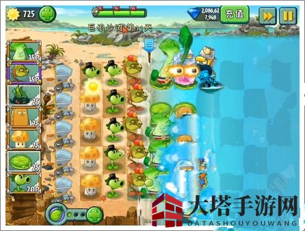 《植物大战僵尸2》巨浪沙滩第十一关攻略