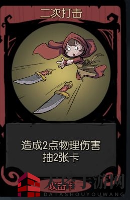 《月圆之夜》骑士盛宴：卡牌升级，装备增益，狂战斧助战