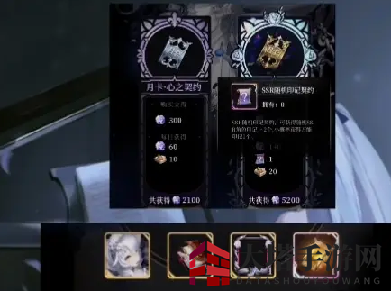 《爆裂魔女》微氪礼包购买攻略