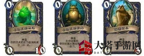 《炉石传说》挑战之旅神龛技能如何选