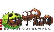 《植物大战僵尸2》植物图鉴之板栗小队（每月特供）