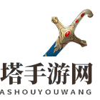 《权力与纷争》至高权力属性图鉴