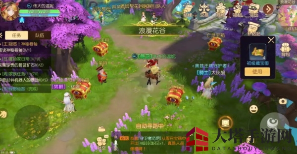 《有杀气童话2》搬砖职业推荐