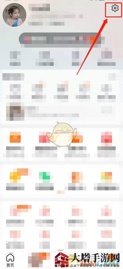 《淘宝》长辈模式切换教程