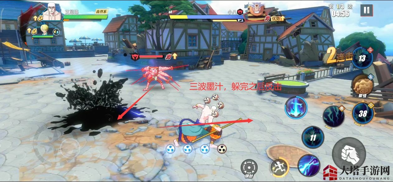 《航海王热血航线》心之探险第五层通关攻略