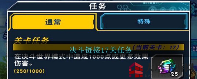 卡牌对决，探寻《游戏王：决斗链接》的神秘魅力
