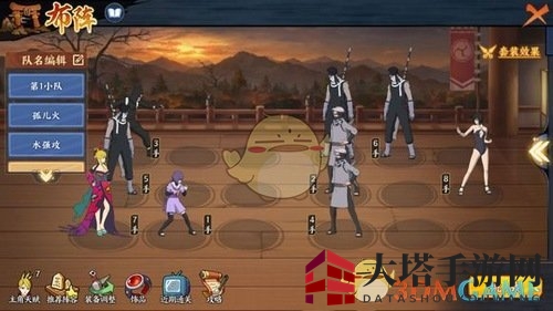 《火影忍者ol》无尽领域36关攻略探秘