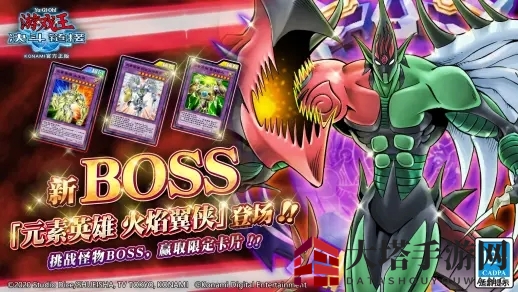 《游戏王：决斗链接》怪物之门火焰翼侠任务卡组推荐