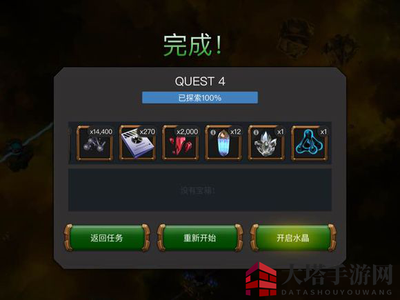 《漫威:超级争霸战》无限地牢闯关规则技巧