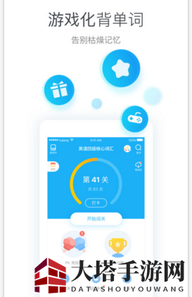 沪江开心词场轻松换书攻略